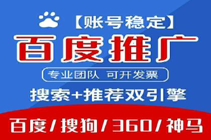 SEM竞价开户实战经验总结：案例分享