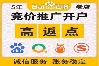 案例解析：SEM百度竞价效果提升之道