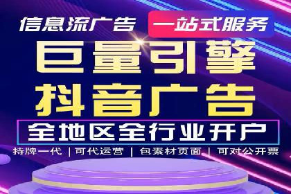 提升转化率——信息流竞价广告的优化方法