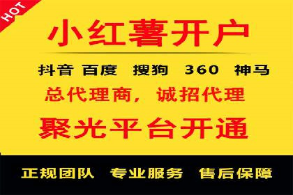 小红书信息流案例：品牌如何利用信息流进行用户教育