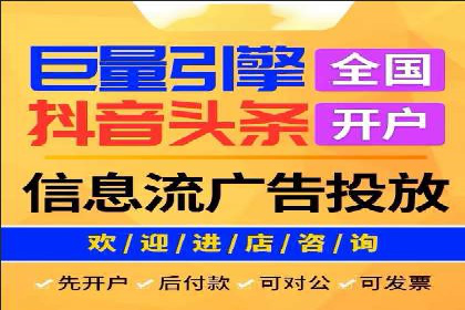 百度SEM代运营成功案例剖析，广告效果翻倍的秘诀